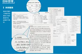 梦想还是要有的万一实现了呢图片