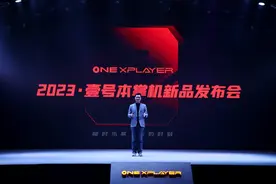 首款使用分离式手柄Win掌机壹号本OneXPlayer 2正式发布图片