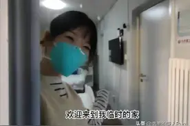 这位记者，请让出你的方舱床位图片