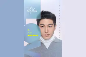 恋综男嘉宾被曝有特殊癖好！偷拍前女友私密视频，尺度太大已报警图片