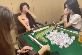打麻将要是遇见爆输的情况，我们该如何止损图片