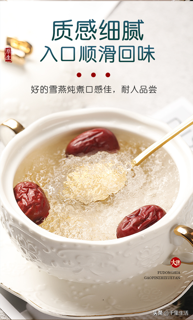 雪燕花胶孕妇可以吃吗 2025年孕妇能吃雪燕胶吗