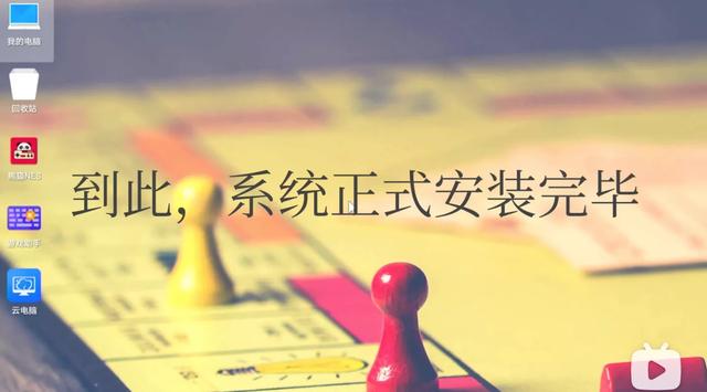 安装电脑版安卓系统,轻松复活老旧电脑,变身安卓电视还不错!