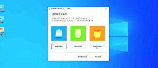 安装电脑版安卓系统,轻松复活老旧电脑,变身安卓电视还不错!