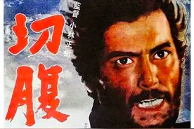 日本千年切腹史：1876年的那个“废刀令”，毁了我的“切腹梦”图片