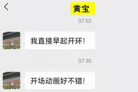 花400块被艾尔登法环游戏狂虐后，我连夜搞科研放松…图片