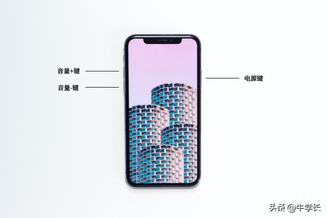【苹果黑屏自救指南】解救iPhone莫名黑屏、黑屏开不了机！