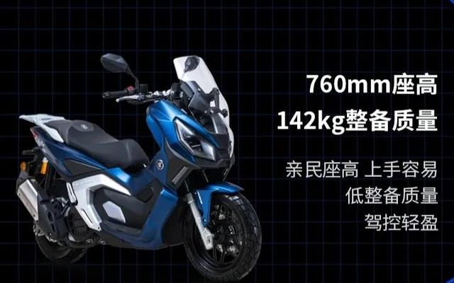 嘉陵山猫150正式上市，装配可关闭双通道ABS和TCS，起售价13980元