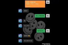 当你被亲爸移出群聊：哈哈哈哈，有点亲情但不多图片
