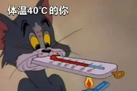 有医说医丨烧到38.5℃才能吃退烧药？图片