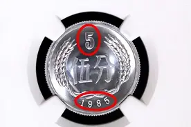 5分硬币有这四个数字，单枚能换10克黄金以上，谁能找到?图片