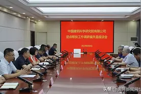 中国建筑科学研究院有限公司一行在偏关调研定点帮扶工作图片