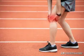 这几个动作帮你远离跑步者膝图片