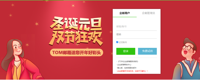 电子邮箱地址怎么注册？电子邮箱地址格式是什么？