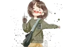 开开心心每一天‖头像图片