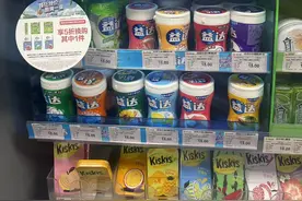 最常见的人工甜味剂“阿斯巴甜”或致癌？用于可口可乐无糖汽水、玛氏Extra口香糖，你购买时会看配料表吗？图片