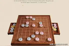 象棋布局浅谈---飞相局图片