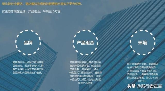 社群营销指南:如何从本地市场抓生意?