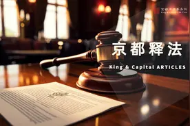 油罐混用食品安全案件究竟“刑不刑”图片