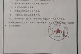官员威胁“有一百种方法刑事他”背后：当事人涉寻衅滋事曾被刑拘，妻子因有孕未执行图片