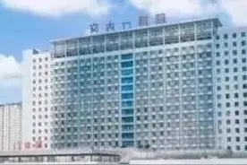 交大一附院2023年4月专家出诊时间及清明节假期门诊安排图片