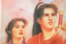 回忆-当年玩仙剑奇侠传1可能错过的支线剧情和细节图片