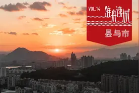 别把县城不当城市，在那里你会发现另一个中国图片