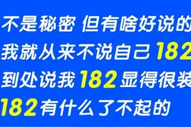 女生勿入！什么是男人不能说的秘密？图片