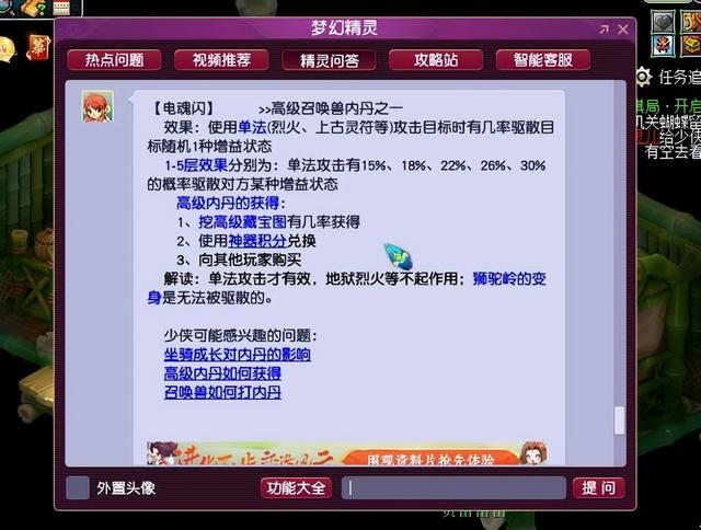 梦幻西游：2160的七夕锦衣才能光膀子，测试区BUG，老虎100染月白