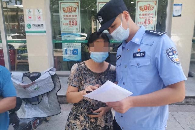 长沙信用卡电话，差一点钱就保不住了的成语 配图02