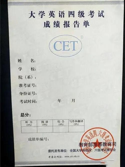 全国英语等级考试有哪几个等级，难考吗？