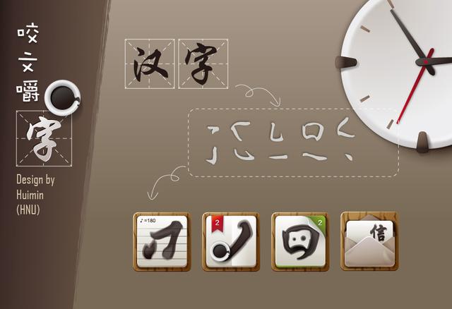 毫发之间六十四谈