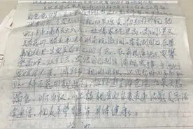 台湾孝子为亡父寻找河南亲人：我流着中华民族的血，总有一天，我要带爸爸“回家”图片