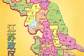 1954年的江苏省，省直辖有六个市，现仅一为县级市图片