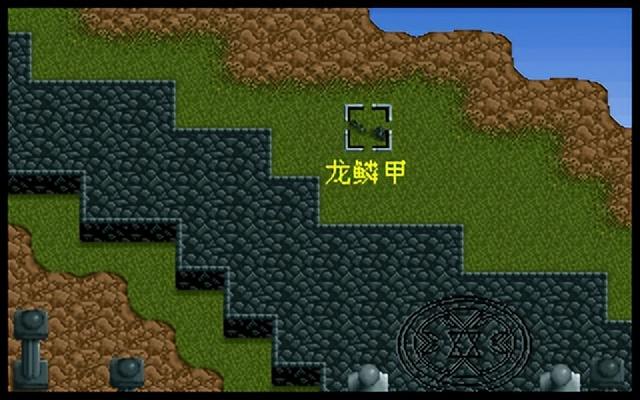 炎龙骑士团2-黄金城之谜 攻略