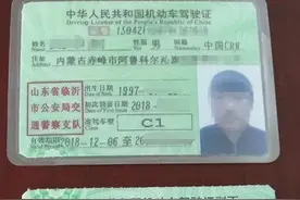 车管所提醒：即日起，这张纸千万不能丢，不然驾驶证无效图片
