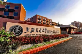 上海交大附中的亲儿子，今年交附闵分太强了，复交综评率全市第一图片