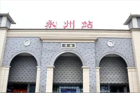 湖南省的区划变动，13个地级市之一，永州市为何有11个区县？图片
