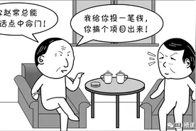 漫画丨为什么工作会越来越忙？不干正事呗图片