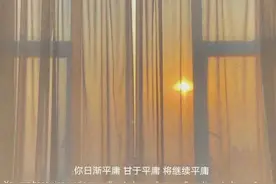 喜欢是愿赌，而爱是服输图片