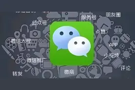 仅仅通过一个微信号就能知道你所有秘密？我来告诉你图片