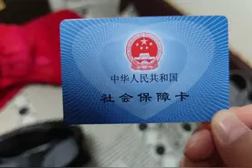 社保卡使用遇到问题？这份解决指南快收藏图片