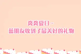 湖北宜昌：解暑神器！小学毕业生用零花钱买雪糕致敬消防员图片