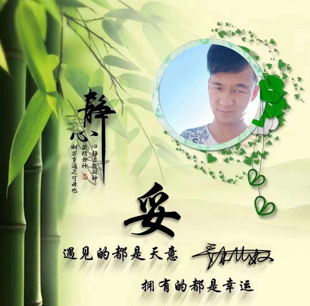 用你的名字作微信头像，永不止步36张3D励志个性签名头像，请查收