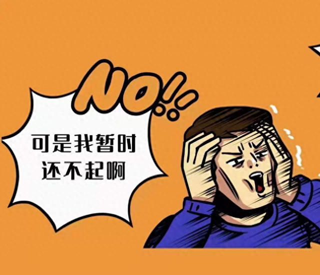 有凭证逾期还款不销条，有借条为凭据,但借钱人却不还钱该怎么办呢 配图08