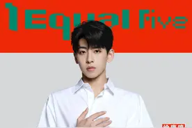 华晨宇合约到期，天娱传媒学乐华娱乐和哇唧唧哇，官宣新男团出道图片