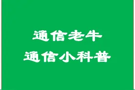 四大运营商2022年最新号段一览表图片