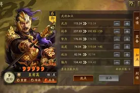 天师聚义五队最舒服的共存 配将表在最后面#三国志战略版图片