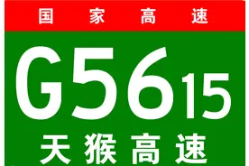 激动啊，云南文山一条高速将贯通，当地百姓很开心图片