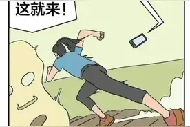 女生生活“快感”程度表，快乐就是如此简单！图片